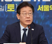 이재명 "정부, 전쟁 못 해서 안달 난 것 같다"