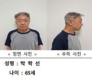 '교제 살인' 박학선 1심 무기징역…"우발범행 아니고 너무 잔혹"