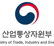 산업부, '초고압 직류송전' 기술개발·산업화 청사진 연내 마련