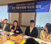 중기부, 글로벌 창업허브 조성 자문위 구성…장관 주재 첫 회의