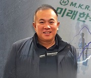 [단독] "큰일 한다며 돈 빌려 달라"…여론조사비 2억?