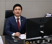 “소통·현장 우선, 신뢰 의정 최선”