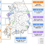 국토부, '수소도시 2.0' 전략 발표···전국 12곳 선정