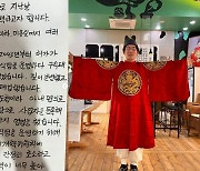 유비빔, 음식점 불법 운영하다 구속되고도 편법 영업 고백 [전문]