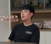 “돼지XX, 다 처먹고 죽든가” 폭언에 쌍욕도…남편 막말에 ‘충격’ (이혼숙려)[종합]