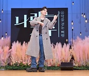 ‘나라는 가수’ 헨리 “버스킹 차별점? 밥 먹다가 갑자기 노래 시작”