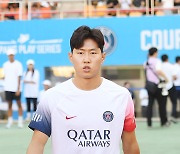 이강인에 인종차별 발언한 PSG 팬, 서포터즈 그룹서 영구 퇴출