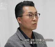 "연쇄살인범 유영철, 피해자들이 귀신으로 나타난다고" 담당 교도관의 증언 (꼬꼬무)