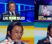 '강연자들' 추성훈 "중학교 때 선생님한테 구타 당해…일본인 때리지 말라더라"