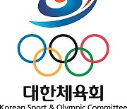 대한체육회, 제17회 한중청소년스포츠교류에 선수단 파견