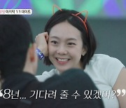 ‘돌싱글즈6’ 정명 “애 못 낳는다” 선언…보민 “딩크족이라 괜찮아”