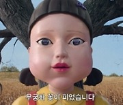 ‘오징어게임2’ 티저 공개…이정재VS이병헌 치열한 대치