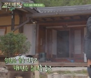 요리부 차승원 X 설비부 유해진, 10년만에 역할 체인지 ‘정체성 대혼란’ (삼시세끼)