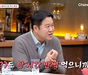 김구라, 늦둥이 3살 딸 언급…"밥 한 시간 반씩 먹는다" 고충 토로 (꽃중년)