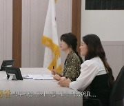 박하선, ♥류수영에 불만 토로... "같은 음식을 2주 동안 먹고 있어" (이혼숙려캠프)[종합]