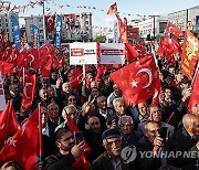 TURKEY MAYOR ARREST RALLY