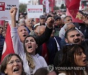 Turkey Mayor Arrest