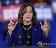 Election 2024 Harris