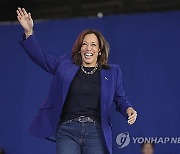 Election 2024 Harris