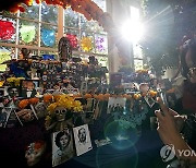 White House Day of the Dead