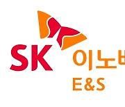 '에너지 공룡' SK이노베이션-SK E&S 합병법인 공식 출범(종합)