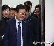 더불어민주당 최고위원회의