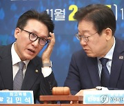 대화하는 이재명 대표와 김민석 최고위원