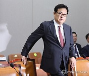 국정감사 출석하는 정진석 대통령비서실장