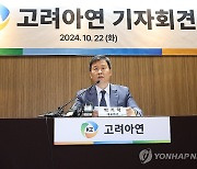 [이코노워치] 밸류업?…탈출 부추기는 국장