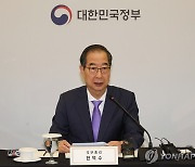 첫 수소특화단지에 동해·삼척·포항…액화수소선 상용화 추진