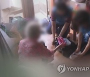 사회복지 종사자 평균 월급 316만원…3년 사이 5.5% 인상