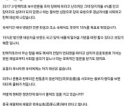 홍준표 "윤통 무너지면 차기 대선은 없다…전면 쇄신해야"