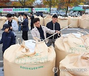 공공비축미곡 품질검사