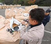 공공비축미곡 품질검사