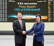 정은보 거래소 이사장, FTSE 러셀 CEO 면담