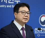 2024년 10월 수출입동향 발표