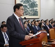 경호처 "대통령 관저에 사우나도, 스크린 골프장도 없다"