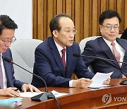 與, 윤관석 징역확정에 "민주당, 쩐당대회 진실 고백해야"