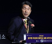 대통령 축사 대독하는 이주호 사회부총리