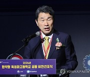 대통령 축사 대독하는 이주호 사회부총리