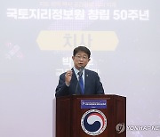 축사하는 박상우 장관