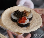 '원하는 재료 말만 하세요' 커스텀 김밥 등장