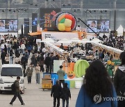 여의도 한강공원서 2024 전남세계김밥페스티벌 열려