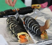 "김밥 먹고 갈래?"