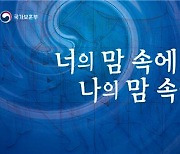 학생독립운동 95주년 기념식 3일 광주서 개최