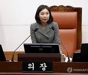 발언하는 최호정 서울시의회 의장