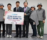 한문철TV, 종로구에 교통사고 예방물품 기증