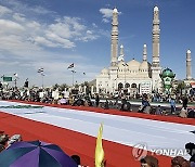 YEMEN ISRAEL HOUTHIS RALLY