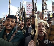 YEMEN ISRAEL HOUTHIS RALLY