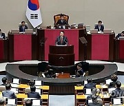 尹, 예산안 시정연설 불참 가닥…11년 만에 총리 대독(종합)